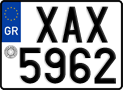 License plate of Greece, Cars