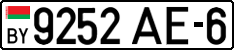 License plate Belarus, Cars (2004)