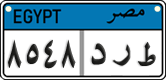 License plate of Egypt, Cars (2008)