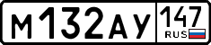 License plate Russia, Cars