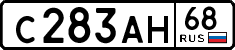 License plate Russia, Cars