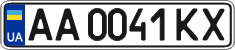 License plate Ukraine, Regular plates (2004)