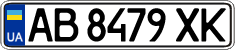 License plate Ukraine, Regular plates (2004)