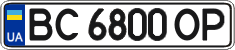 License plate Ukraine, Regular plates (2004)