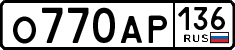License plate Russia, Cars