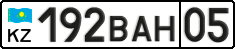 License plate Kazakhstan, Private owners (2012)