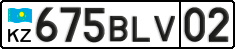 License plate Kazakhstan, Private owners (2012)