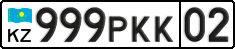 License plate Kazakhstan, Private owners (2012)