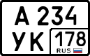License plate Russia, Cars