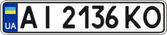 License plate Ukraine, Regular plates (2004)