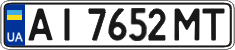 License plate Ukraine, Regular plates (2004)