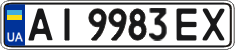License plate Ukraine, Regular plates (2004)