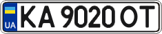 License plate Ukraine, Regular plates (2004)