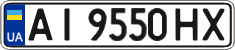 License plate Ukraine, Regular plates (2004)