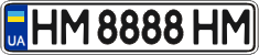 License plate Ukraine, Regular plates (2004)