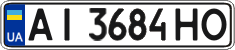 License plate Ukraine, Regular plates (2004)