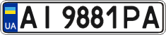 License plate Ukraine, Regular plates (2004)