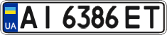 License plate Ukraine, Regular plates (2004)