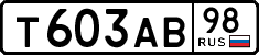 License plate Russia, Cars