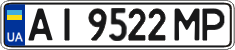 License plate Ukraine, Regular plates (2004)