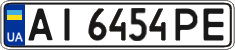 License plate Ukraine, Regular plates (2004)