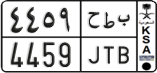 License plate of Saudi Arabia, Cars