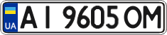 License plate Ukraine, Regular plates (2004)