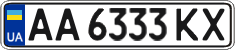 License plate Ukraine, Regular plates (2004)