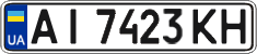 License plate Ukraine, Regular plates (2004)