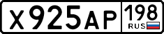 License plate Russia, Cars