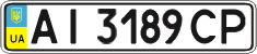 License plate Ukraine, Regular plates (2004)