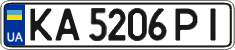 License plate Ukraine, Regular plates (2004)