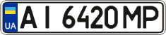License plate Ukraine, Regular plates (2004)