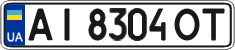 License plate Ukraine, Regular plates (2004)