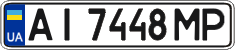 License plate Ukraine, Regular plates (2004)