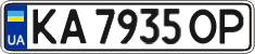 License plate Ukraine, Regular plates (2004)