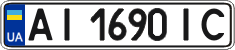 License plate Ukraine, Regular plates (2004)