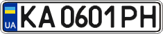 License plate Ukraine, Regular plates (2004)
