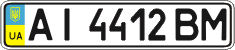 License plate Ukraine, Regular plates (2004)