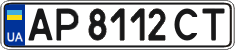 License plate Ukraine, Regular plates (2004)