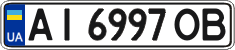 License plate Ukraine, Regular plates (2004)