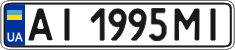 License plate Ukraine, Regular plates (2004)