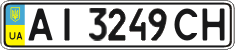 License plate Ukraine, Regular plates (2004)