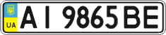 License plate Ukraine, Regular plates (2004)