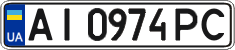 License plate Ukraine, Regular plates (2004)