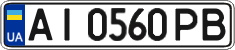 License plate Ukraine, Regular plates (2004)