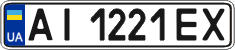 License plate Ukraine, Regular plates (2004)