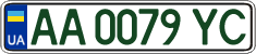 License plate Ukraine, Regular plates (2004)