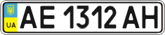 License plate Ukraine, Regular plates (2004)