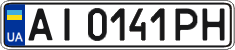 License plate Ukraine, Regular plates (2004)